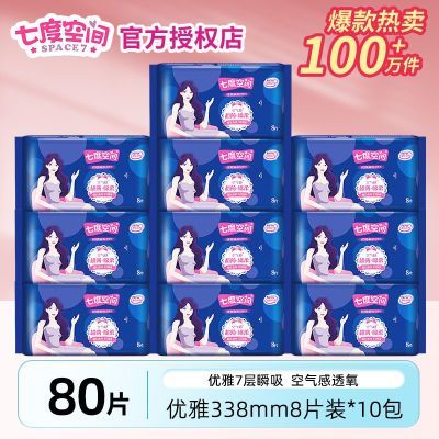 ���ڲ������߶ȿռ�����338ҹ��������������ҹ�������Ů��ѧ�� �ٷ���Ʒ 20.18Ԫ