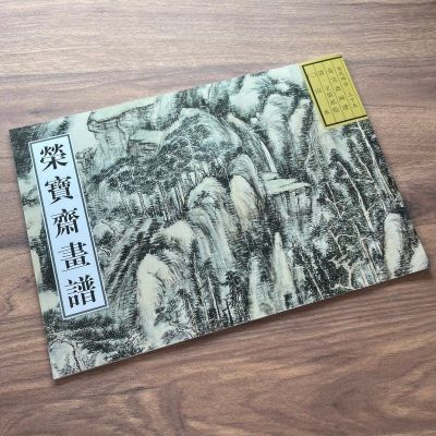 ���ڲ������ٱ�ի���� 35�Ŵ����� ��ԭ��( ��)ɽˮ 8��40�����Ʒ �������� 22.82Ԫ