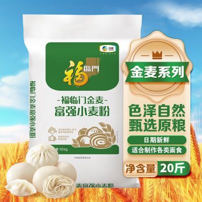 ���ڲ�������20��װ�������Ž���ǿС���10kg���ð�����ͷ����ͨ����� 69.9Ԫ