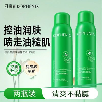 ���ڲ���������ƿװ���׷ﴺ��ˮ������׾�����ˬ��ˮ��ʪ�滺����ʪ��ѧ�� 27.79Ԫ