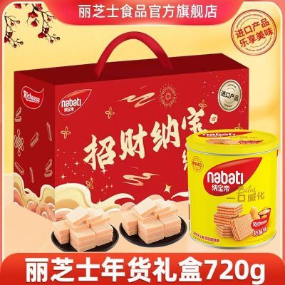���ڲ���������С���֥ʿ�ɱ����в��ɱ��������720g���ζ�ͷ���ʳ 24.5Ԫ