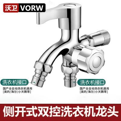 ���ڲ���������ϴ�»�˫��ˮ��ͷһ������ר�ö๦��˫ͷ������ֹͨˮ���� 13.6Ԫ