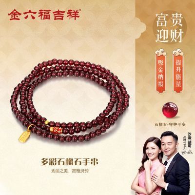 ���ڲ���������������S925��ϲ�ֽ���ʯ��ʯ�ִ��������ʥ������Ů������ 100.15Ԫ