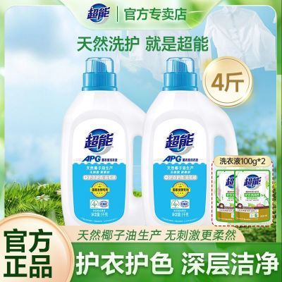 ���ڲ���������ϴ��Һ����apgϴ��Һ���»�ɫ��Ʒ��ֵ޹�²�ϴ��Һ���ڱر� 42.8Ԫ