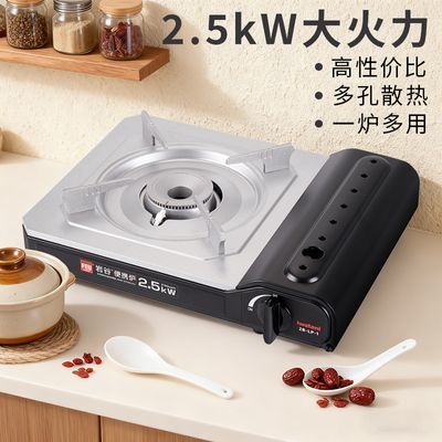 ���ڲ������¿��ҹȿ�ʽ¯�����Яʽ2.5KW¯��¶ӪҰ����˹¯ȼ����ZB-LP-1 80.9Ԫ