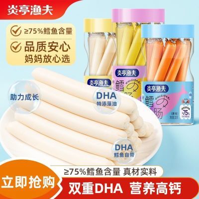 ���ڲ�������ͤ������㳦��ͯ��ʳ�㳦������С����ζ����DHA���н����ʳ 5.29Ԫ