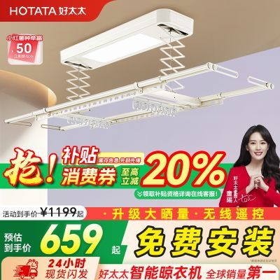 ���ڲ�������̫̫�綯���¼������Զ����»��綯����������̨���¸�D11 746.9Ԫ