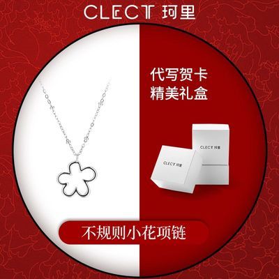 ���ڲ�����clect������С������Ůins����С�������������������������Ů�� 19.9Ԫ