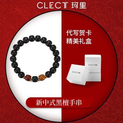 ���ڲ�����clect����ʽ��̴�ִ�Ů��ins����С���й���������������������� 20.5Ԫ