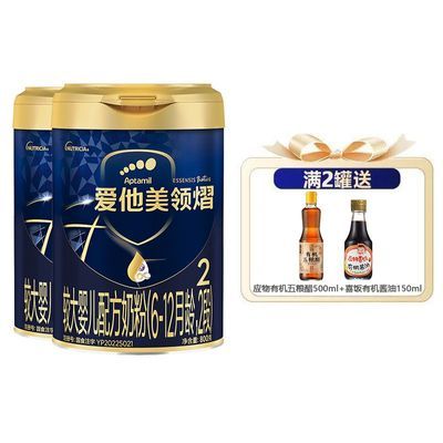 ���ڲ�����������װ������������2���̷�6-12��800gӤ�׶��̷� ��Ʒ��֤ 962.5Ԫ