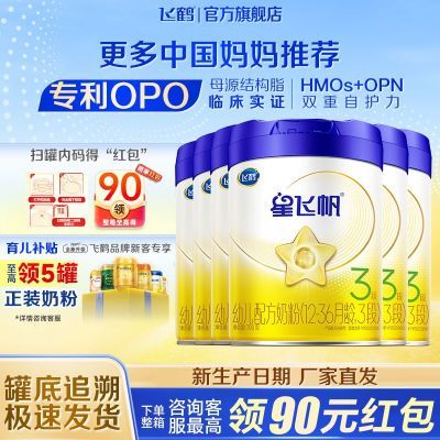 ���ڲ���������������ɺ��̷��Ƿɷ������׶��䷽ţ�̷�3��700g*6�� 1200Ԫ