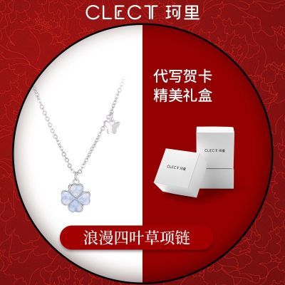 ���ڲ�����clect������Ҷ������Ůins����С�������������������������Ů�� 23.9Ԫ