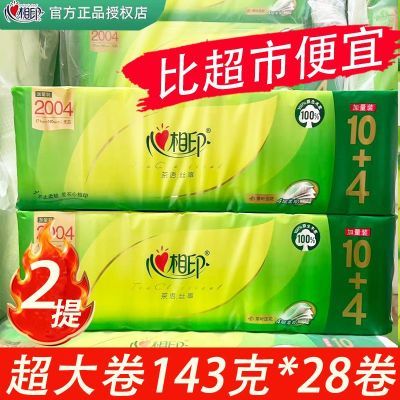 ���ڲ���������ӡ��ֽ2004��о�󳤾�����ֽװ����ѹ����������ֽ��ֽ����ֽ 38.8Ԫ