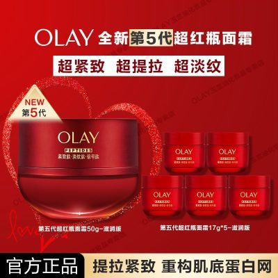 ���ڲ�������ȫ�������OLAY�����ͳ���ƿ��˪���µ�����˪���������ź��� 333Ԫ