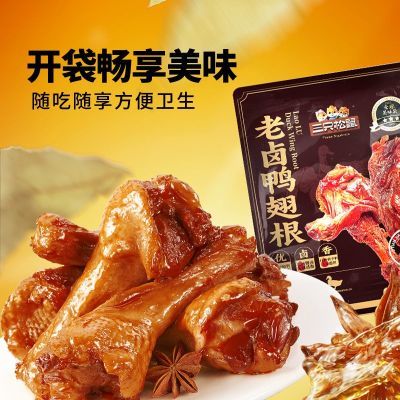 ���ڲ�������12������ֻ������±Ѽ���420g��±��ζ������ʳ��ֵѼ��� 17.11Ԫ