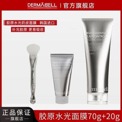���ڲ�����[70g+20g]���건����ԭˮ�⵰����Ĥ����ά�ȱ�ʪ��ˮ��ϴ��ʪ 45.2Ԫ