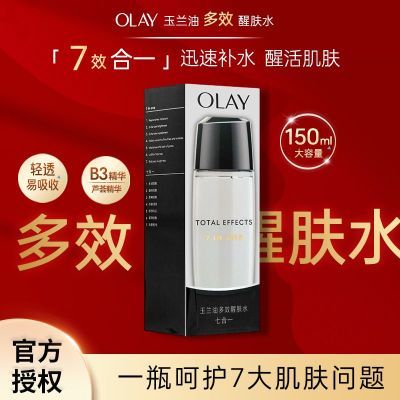 ���ڲ�����Olay�������ߺ�һ��Ч�ѷ�ˮ150ml��ʪ�������ˬ��ˮ��Ůʿ���� 71.79Ԫ
