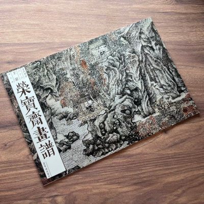 ���ڲ������ٱ�ի���� �Ŵ����� 66 ����ɽˮ�� 8��40�����Ʒ ��������滭 24.7Ԫ