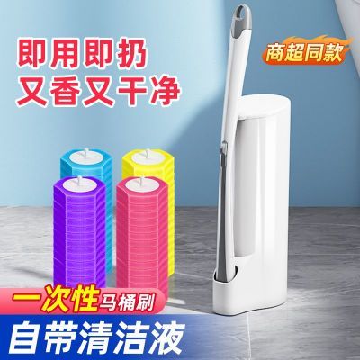 【宝家洁】一次性马桶刷子家用卫生间长柄清洁刷替懒人马桶刷厕所通用优惠商品图片