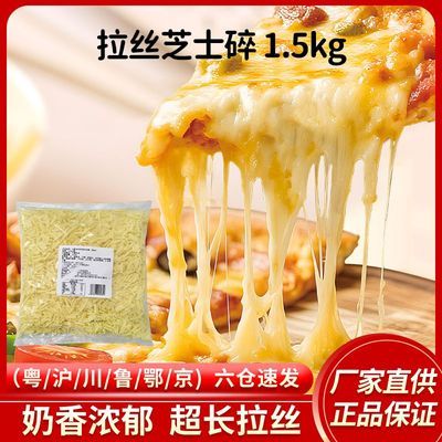 ���ڲ�����������ֱ������˹����������֥ʿ��1.5kg��˿���������ü������� 51.5Ԫ