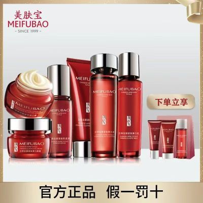 ���ڲ���������������Ʒ��װפ�ս��µ�����ʪ�׺в�ˮ���󵭻�ϸ�ƹٷ���Ʒ 119Ԫ