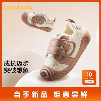 ���ڲ�����������������ѧ��Ь����Ӥ��Ь��ͯŮͯ�ﶬ�¿����Ь�ӿɰ� 65.6Ԫ