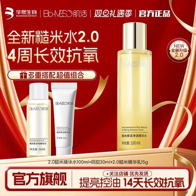 ���ڲ�������˫����������BM�������ˮ2.0���;���ˬ��ˮ��ʪ��ˮ�滺�޻� 53Ԫ