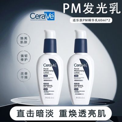 ���ڲ�����������120ml�����ַ���ҹ�޻�PM��������������ˮ��ʪ��Һ���м� 97.6Ԫ