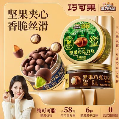 ���ڲ���������װ���ɿ�֬����ֻ�����������ɿ�����108g��ʳ�����ɿ��� 13.75Ԫ