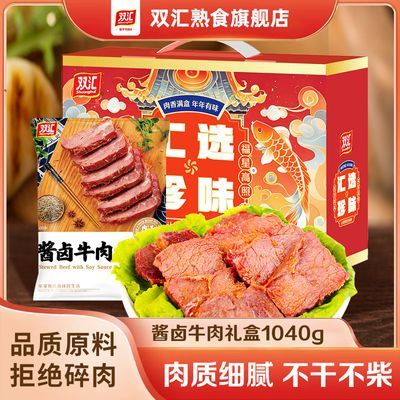 ���ڲ�����˫���ѡ��ζ1040g��ʳ���㽴±ţ�����װ±ζ��ʳ������Ʒ��� 126.3Ԫ