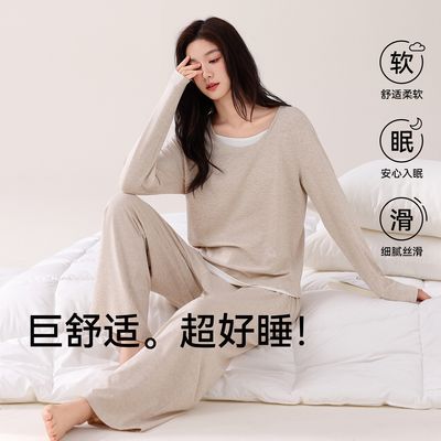 长袖带胸垫睡衣女春秋季莫代尔休闲假两件套头家居服套装【8天内发货】