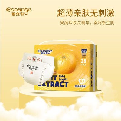 ���ڲ�����3���ᰲ���׻���MINIֽ���VC͸������˲���ɳ���ˬ������ʪ 50.9Ԫ