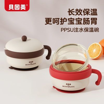 ���ڲ�����������������ʳ��Ӥ��ר��עˮ������Ӥ�׶��Է���װ���̶�ͯ�;� 64.2Ԫ