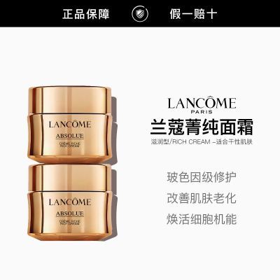 ���ڲ���������Ʒ�л�����ޢݼ�����ջ�����˪ (������)15ml*2 278Ԫ