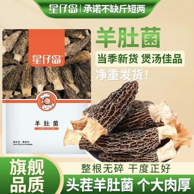 ���ڲ����������е�����Ʒ��ͷ����Ǿ�50g�����»��ɻ��������ʳ������ 32.69Ԫ