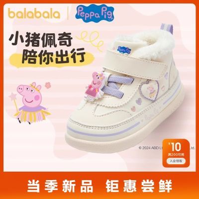 ���ڲ�������С������IP��������������ѧ��ЬӤ���б�Ů���ﶬ�¿�ͯЬ 85.7Ԫ