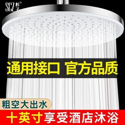 ���ڲ�����SCZɼ����ѹ��ԡ������ͷ��ԡ����ϴ����ͷԡ�Ҵ�������ͷ��ԡ 19.1Ԫ
