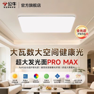 ���ڲ�������ţLED������ȫ���׻��ۿ����Ƽ��ó����޿���Ƶ������������� 339.9Ԫ