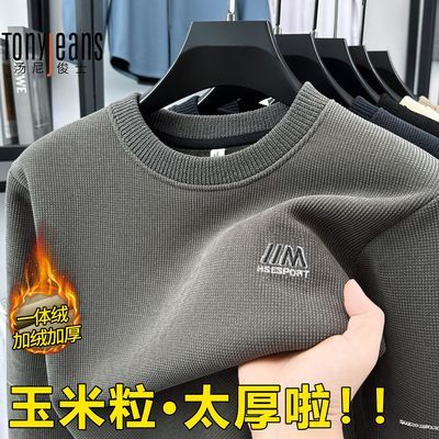 ���ڲ�����TONY JEANS��Լ�ٴ�һ���޼��޼Ӻ������ж�����ů��֯����ͷ���� 95.9Ԫ