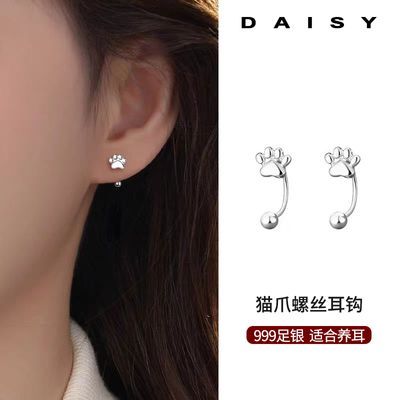 ���ڲ�����DAISY DREAM999��èצ��˿����С����Ƹ�2025����������������� 33.1Ԫ