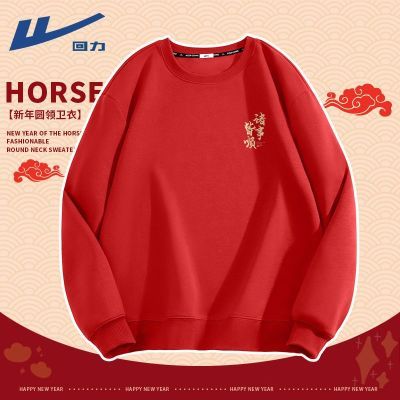 ���ڲ��������������޶��������ӹ���������2026�������½�˳��ɫ�������·� 59.9Ԫ