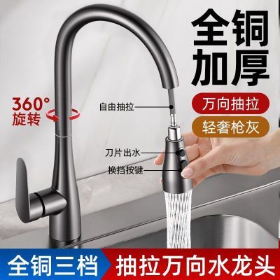 ���ڲ���������ȫͭ����ϴ�������ʽˮ��ͷ����ˮ��ϴ�����ת����ˮ��ͷ 120Ԫ