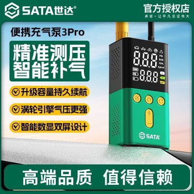 ���ڲ��������ﳵ�س����õ綯����Ͳ�����������ò���̥ѹ���г����߳����� 159Ԫ