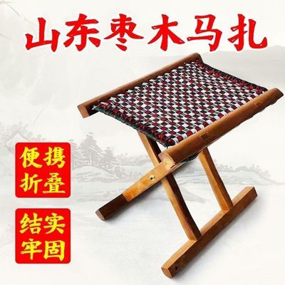 精密山东枣木折叠烧烤板凳为户外烧烤而设