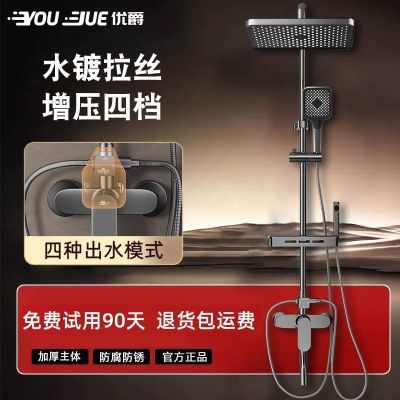 ���ڲ������ž���ԡ������װ���¼��û�ɫ������ϴ��ԡ����ԡ��ѹ���Ȼ�ˮ�� 198Ԫ