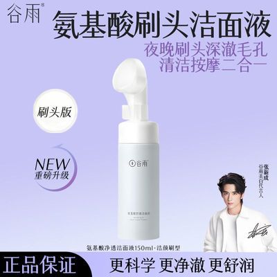 ���ڲ���������Ʒ���ϡ����갱���Ά͸����Һ��ͷˢͷ��ĭ������Ͳ��θ� 31Ԫ