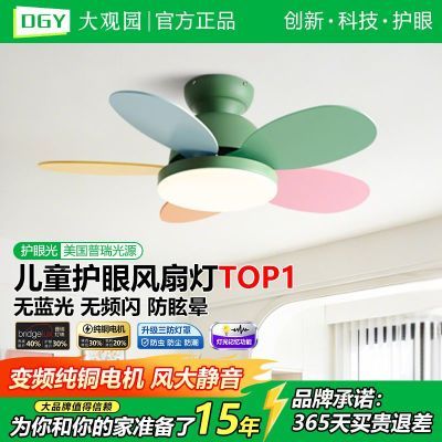 ���ڲ�����������˲���԰��ͯ�����ȵƾ��������鷿�Ƽ��ò������ȵ� 495.13Ԫ