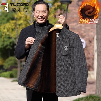 ���ڲ�������ľ�񶬼��¿�ë�ش��¼��޼Ӻ�������ʿ�޷����б�ů�п˰ְ�װ 139Ԫ