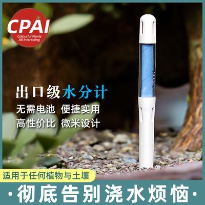 ���ڲ�����CPAIˮ�ּ�ֲ��ˮ�ָ�Ӧ��ʪ�ȼ�ȱˮ��������������ǽ�ˮ���� 13.67Ԫ