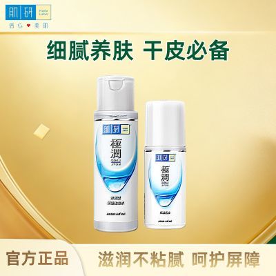 ���ڲ����������׶ؼ��м���ˮ��������ˬ��ˮ��Һ�����Ჹˮ������װ��ƷŮ 129Ԫ